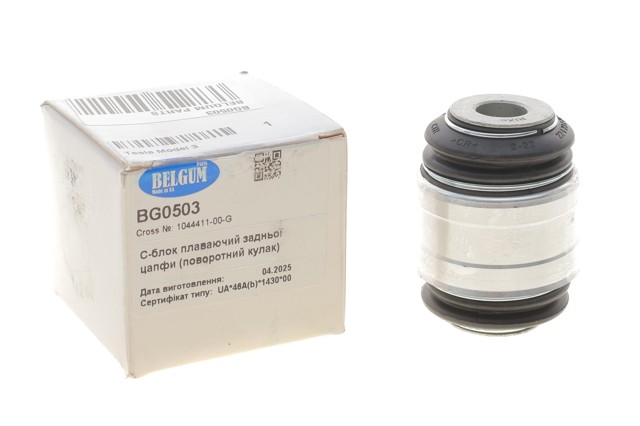 Купити BG0503 Belgum Сайлентблок цапфи задньої