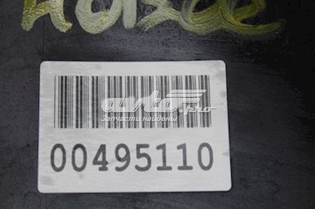 Спойлер заднього бампера VAG 8R0807521RGRU ціна, від 79.65 USD