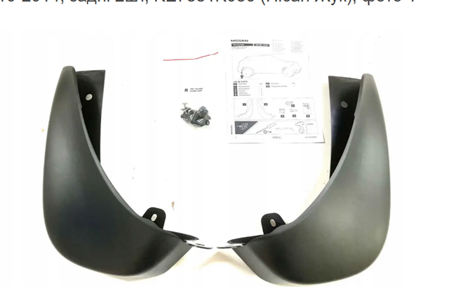 Купити Бризковики задні Nissan JUKE JPN F15