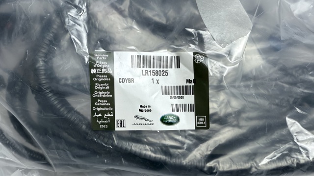  Land Rover LR158025 ціна, від 241.53 USD