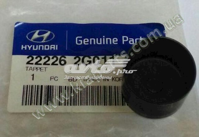  222262G011 Hyundai/Kia