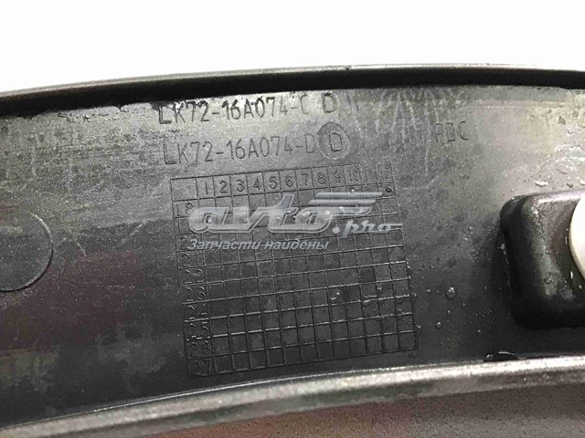  Land Rover LR137402