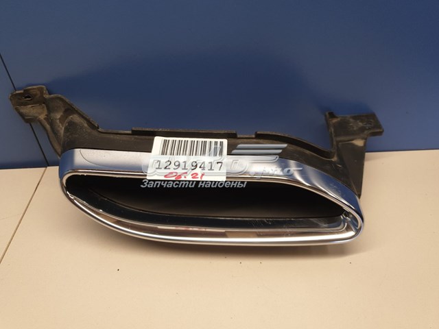 A2228850602 Mercedes 