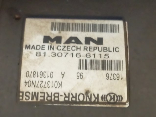 Робочий циліндр зчеплення 81307166115 MAN