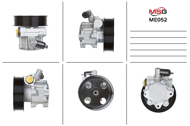Насос ГПК MSG ME052 ціна, від 89.41 USD
