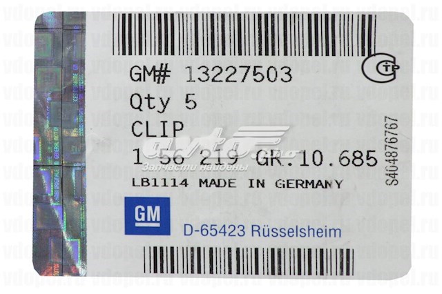 Купити 13227503 General Motors 