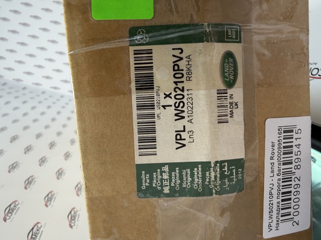  Land Rover VPLWS0210PVJ ціна, від 138.72 USD