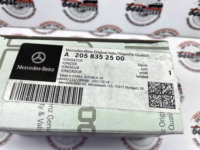 A2058352500 Mercedes 