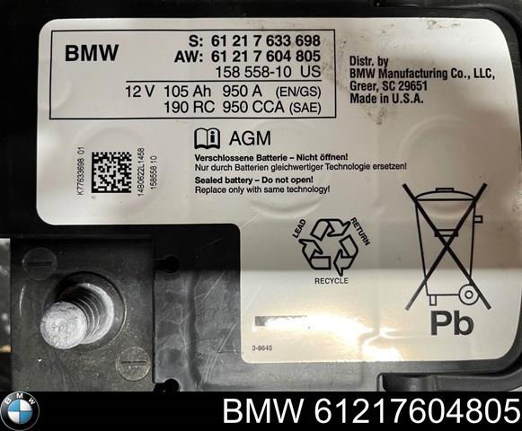 Купити BMW Ємність 105А/г 61217604805