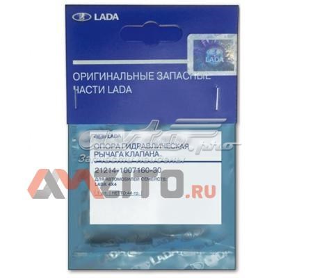 Штовхач клапана гідравлічний Lada 21214100716030 ціна, від 8.16 USD
