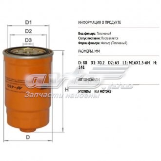 Купити AF480 Alpha Filter Фільтр-відстійник палива грубої очистки