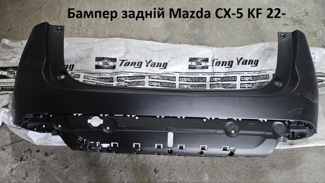 PMZ041100BA Signeda Буфер (бампер) задній