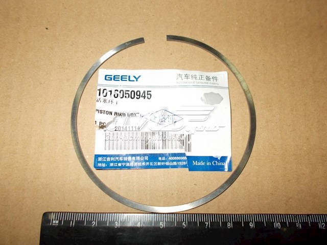 1016050945 Geely 