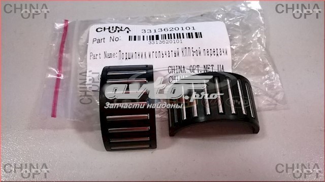 3313620101 Geely Підшипник головного вала МКПП