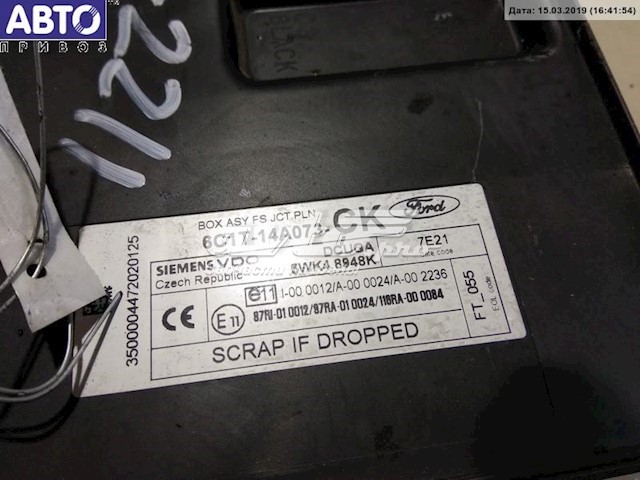Купити 6C1T14A073CK Ford 
