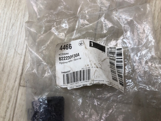 62223DF30A Nissan/Infiniti Кронштейн бампера переднього, зовнішній лівий