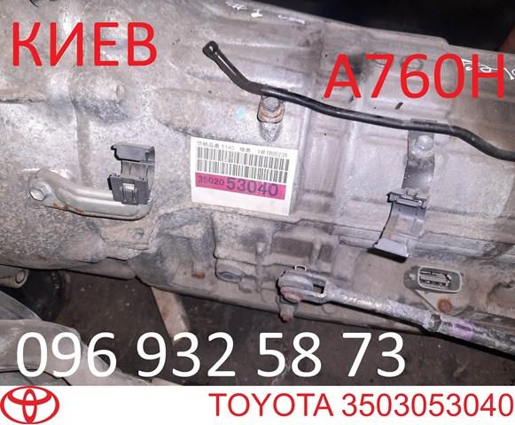 3503053040 Toyota 