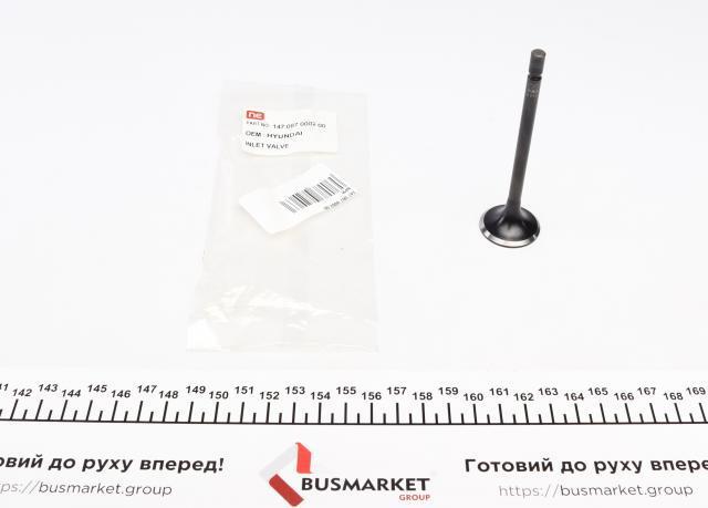 Клапан впускний NE/NPR 147087000200 ціна, від 4.80 USD
