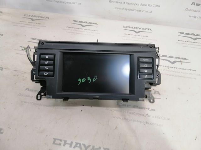 LR073545 Land Rover Дисплей багатофункціональний