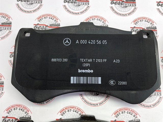 A0004205304 Mercedes 