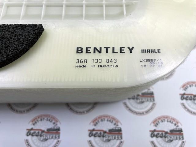 Купити 36A133843 Bentley Автомобільний фільтр повітря