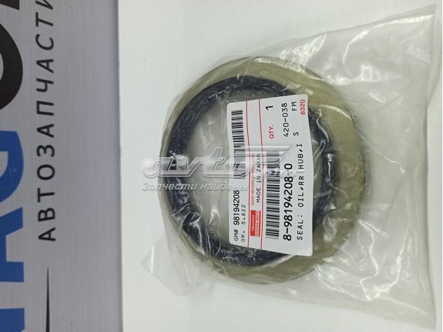 Купити 8981942080 Isuzu 