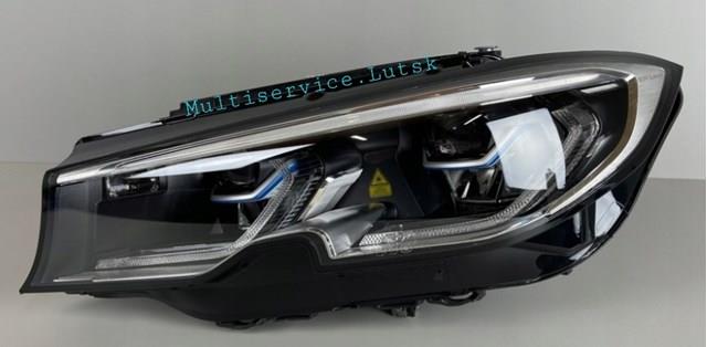  9481711 BMW