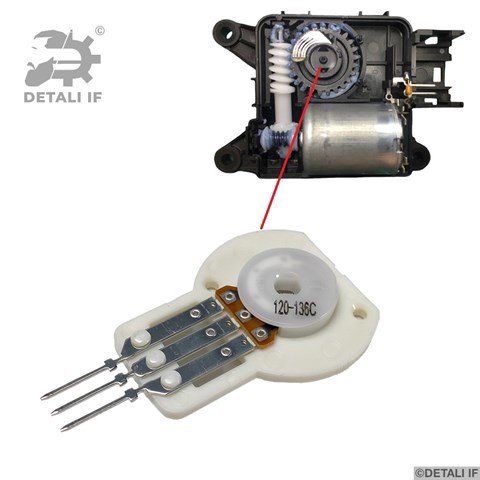 DF14012 Detali IF Мотор заслінки печі