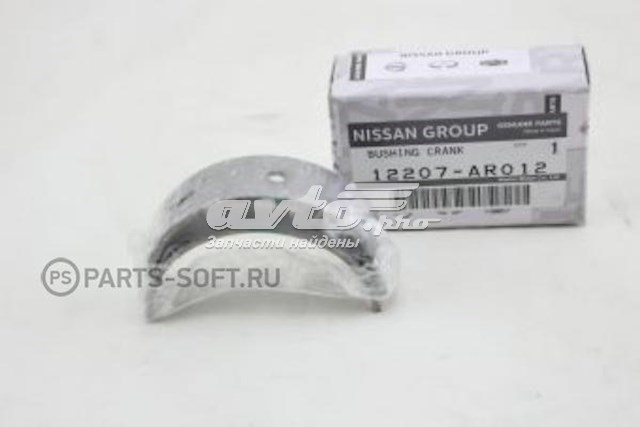 Вкладиші колінвала, корінні, комплект, стандарт (STD) 12207AR012 Nissan/Infiniti