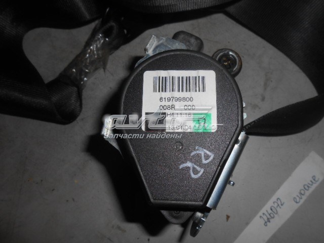 LR026436 Land Rover 