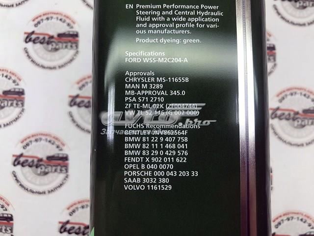 Масло трансмісії LR127084 Land Rover