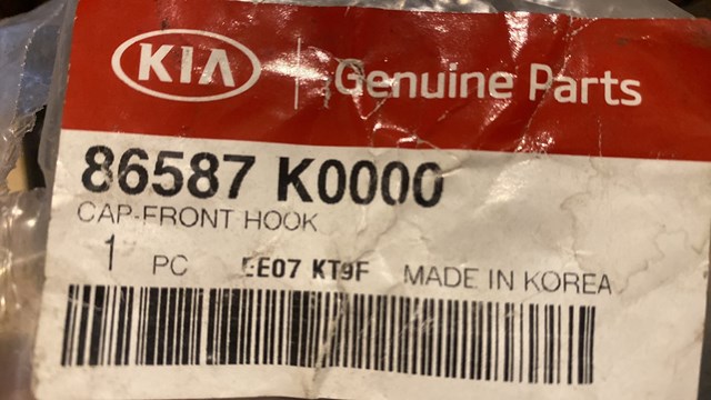 Hyundai/Kia 86587K0000 ціна, від 11.71 USD