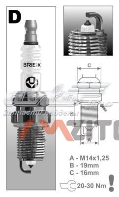 Свічки Brisk DR15YP