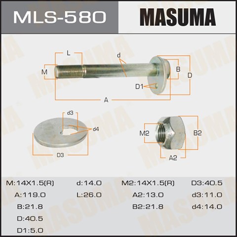 MLS580 Masuma болт переднього важеля, повний комплект
