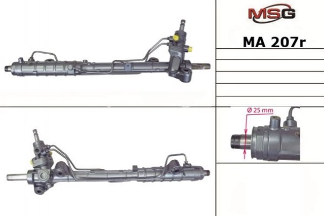 Купити MA207R MSG Рульова рейка