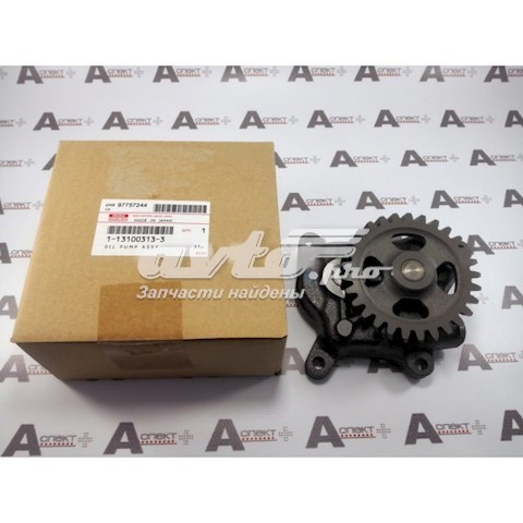 8943955642 Isuzu 