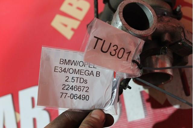 Турбіна General Motors 2246672 ціна, від 114.02 USD