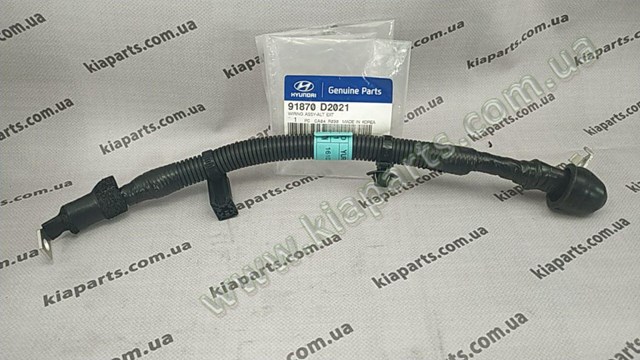 Купити 08VC742000 Hyundai/Kia 