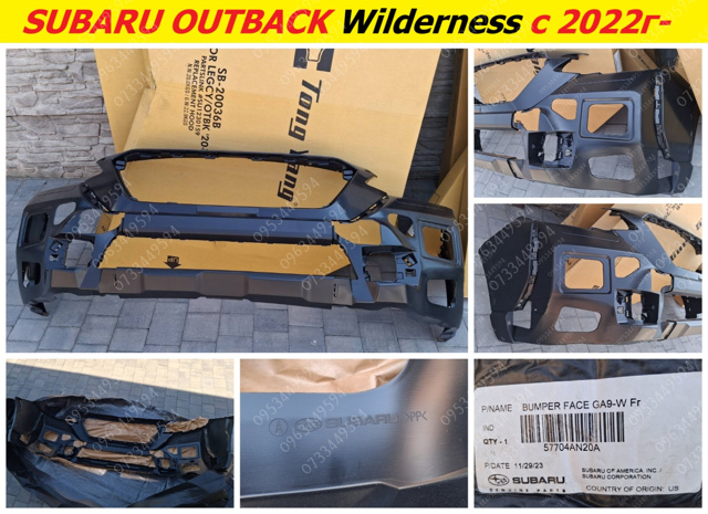 Купити 57704AN20A Subaru 