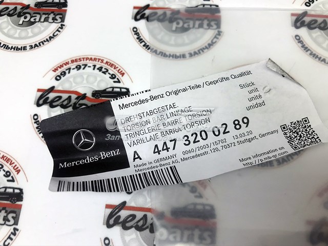 A4473200289 Mercedes Солдатик стабілізатора, переднього, правий