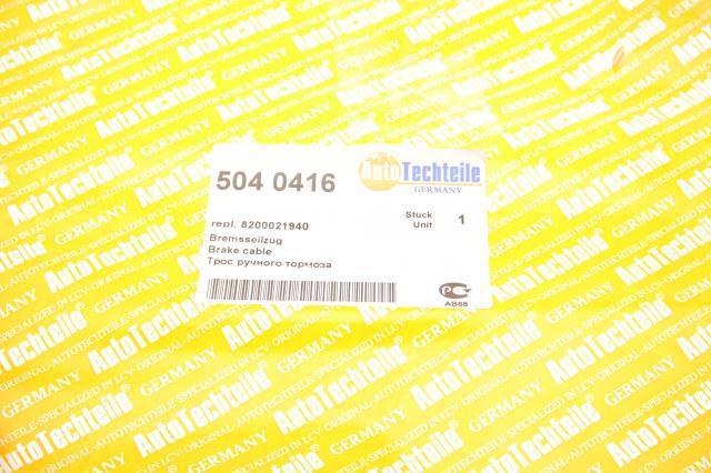 5040416 Autotechteile Трос ручного гальма задній, правий/лівий