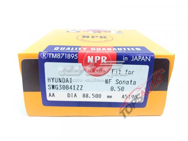 SWG30041ZZ050 NE/NPR
