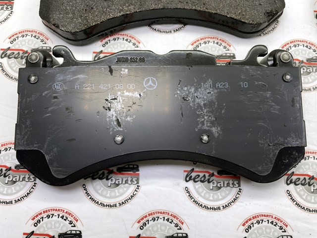 Купити A0004201505 Mercedes Колодки гальмівні передні, дискові