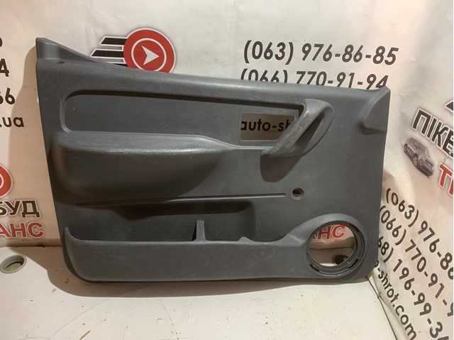 Купити 9619225977 Peugeot/Citroen 
