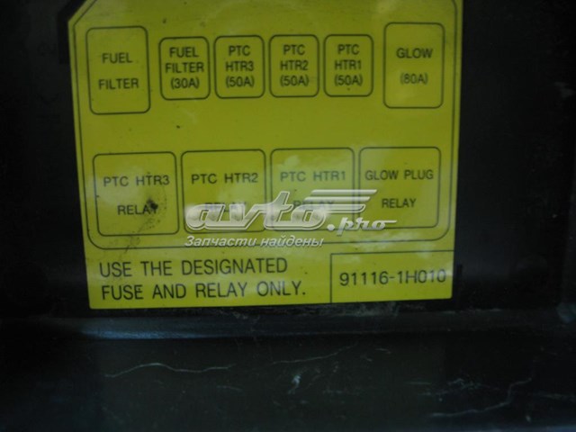  911161H010 Hyundai/Kia
