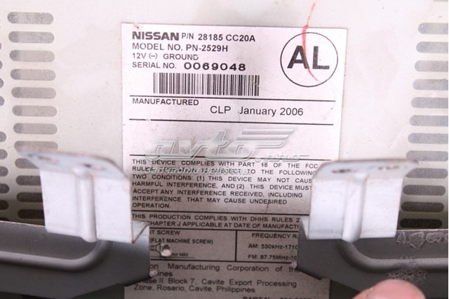 Купити 28185CC20A Nissan/Infiniti 