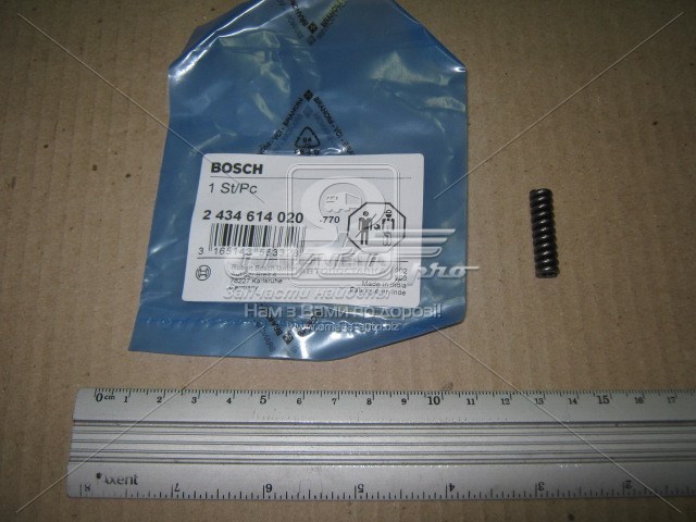 Купити 2434614020 Bosch Ремкомплект форсунок