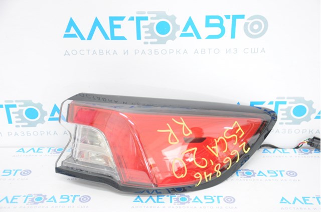 Купити LJ6Z13404C Ford Стоп задній