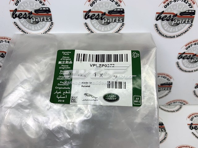  Land Rover VPLZP0372 ціна, від 119.47 USD