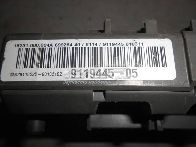 Купити 9119445 BMW Корпус запобіжників